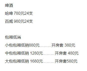 QQ浏览器截图20231225185803.png