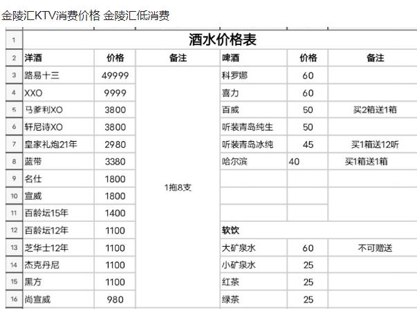 QQ浏览器截图20231226112135.png