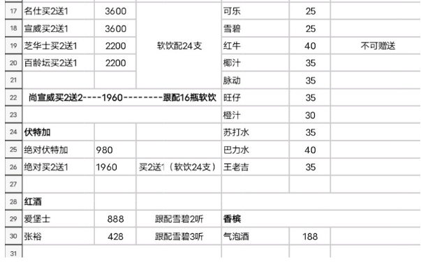 QQ浏览器截图20231226112148.png
