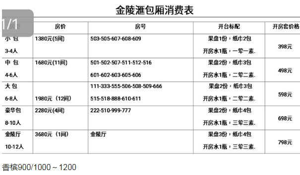 QQ浏览器截图20231226112158.png