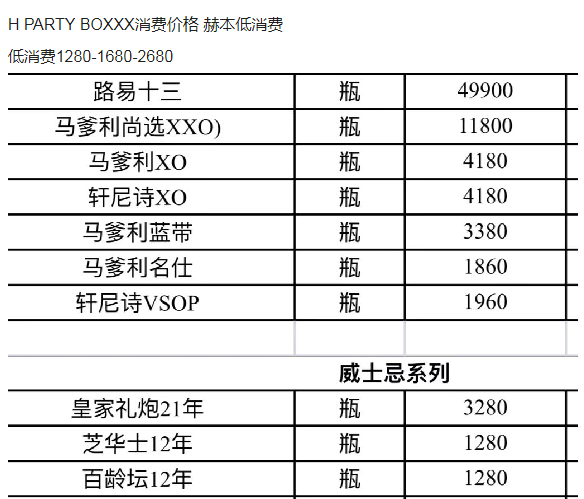 QQ浏览器截图20231226124310.png
