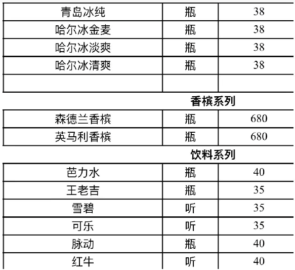 QQ浏览器截图20231226124357.png