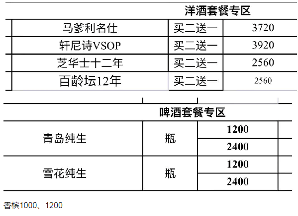 QQ浏览器截图20231226124413.png