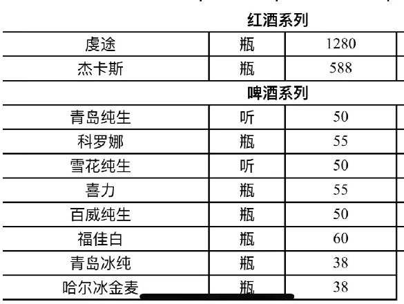 QQ浏览器截图20231226124328.png