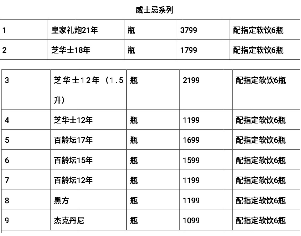 QQ浏览器截图20231226124717.png