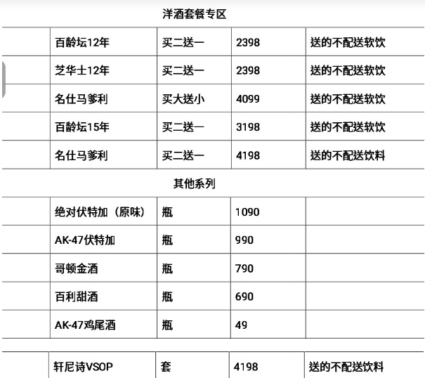 QQ浏览器截图20231226124734.png