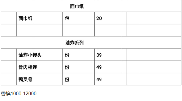 QQ浏览器截图20231226124839.png