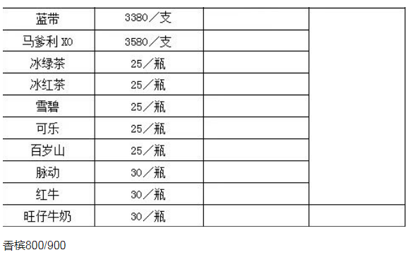 QQ浏览器截图20231226125033.png