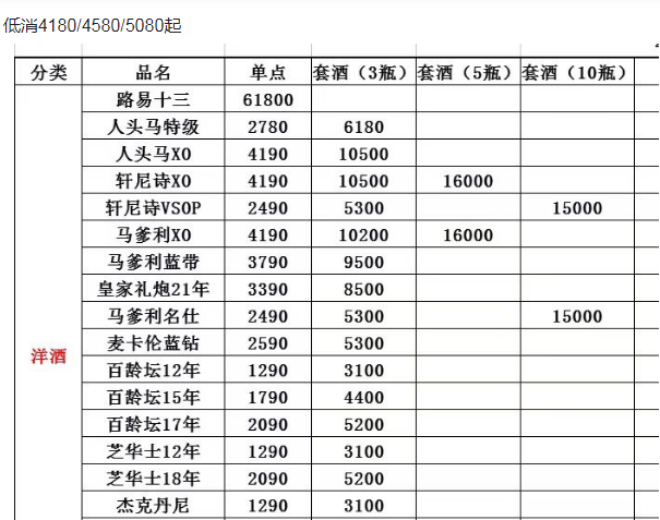 QQ浏览器截图20231228134918.png