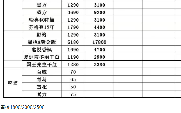 QQ浏览器截图20231228134934.png