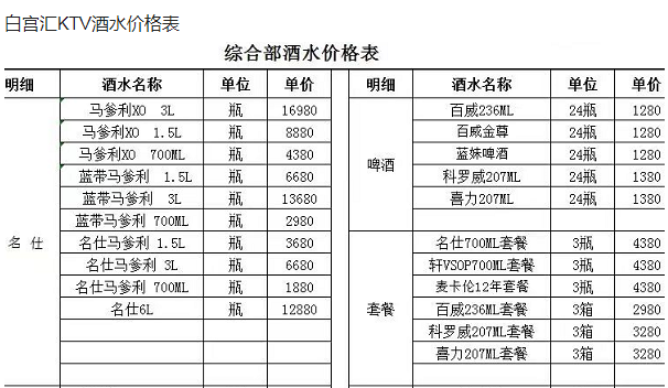 QQ浏览器截图20231228183512.png