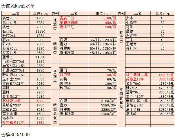 QQ浏览器截图20231229144341.png