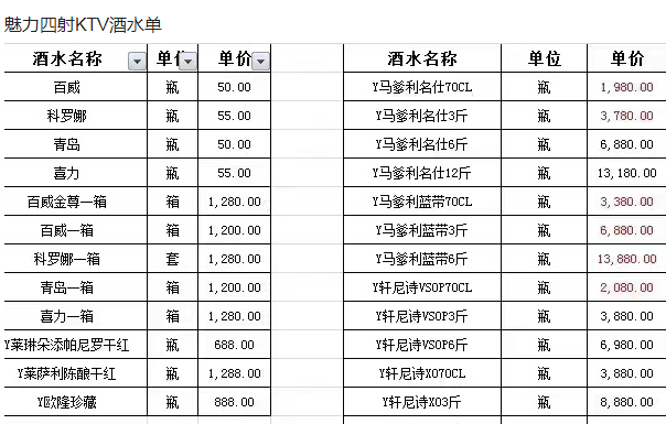 QQ浏览器截图20231229144518.png