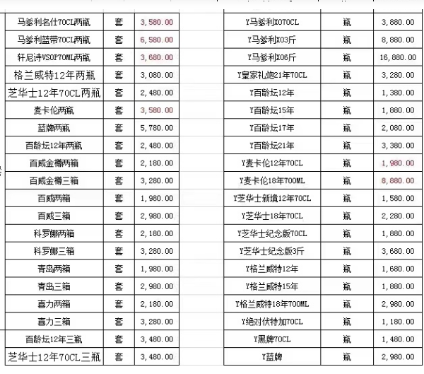 QQ浏览器截图20231229144538.png