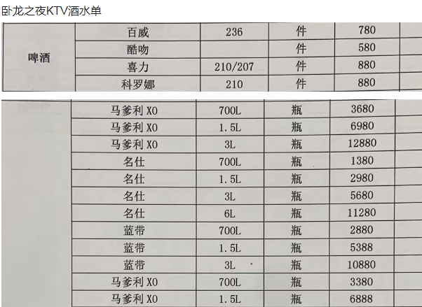 QQ浏览器截图20231229145419.png