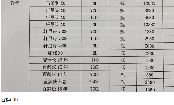 QQ浏览器截图20231229145437.png