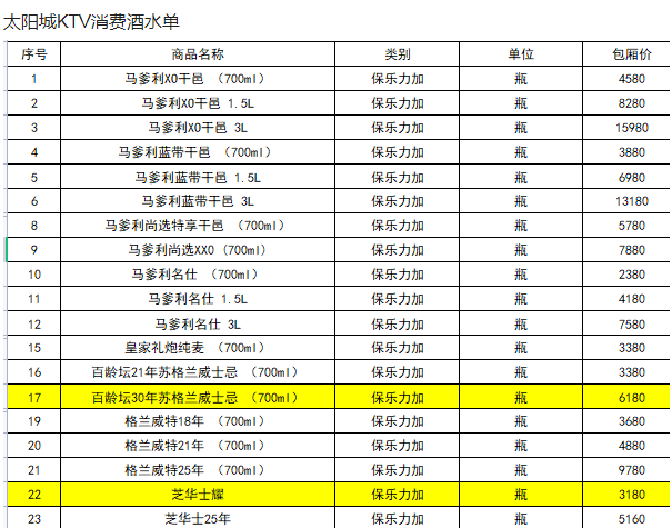 QQ浏览器截图20231229150619.png