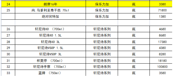 QQ浏览器截图20231229150632.png