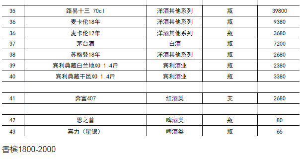 QQ浏览器截图20231229150643.png