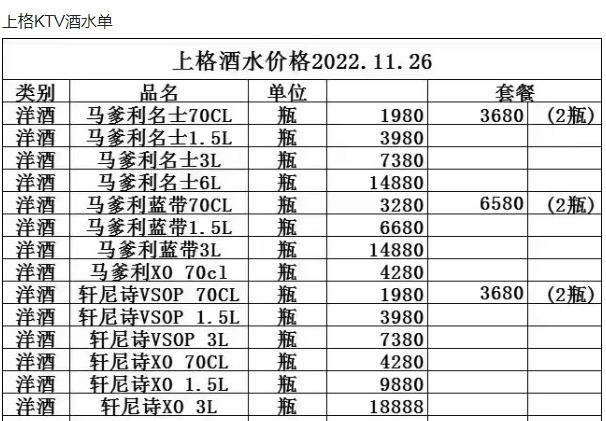 QQ浏览器截图20231229150944.png