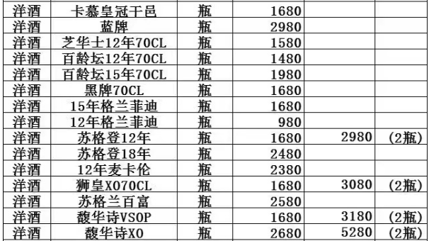 QQ浏览器截图20231229150955.png