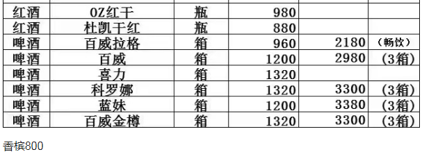 QQ浏览器截图20231229151003.png