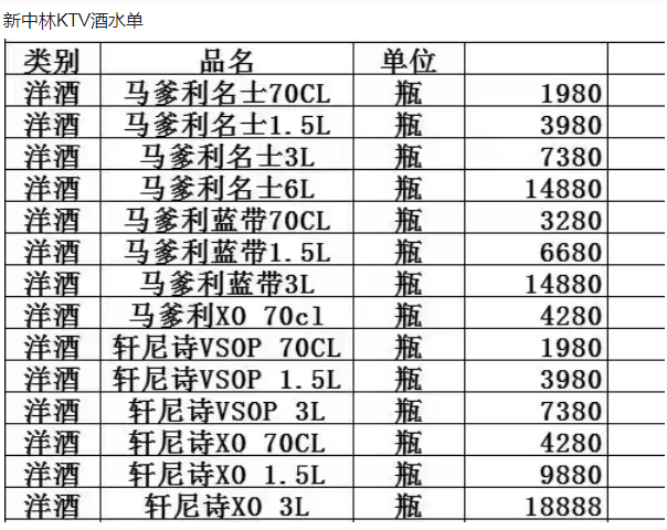 QQ浏览器截图20231229173037.png