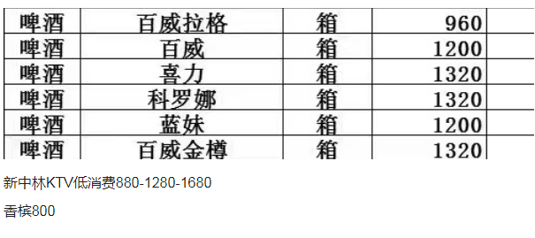QQ浏览器截图20231229173105.png