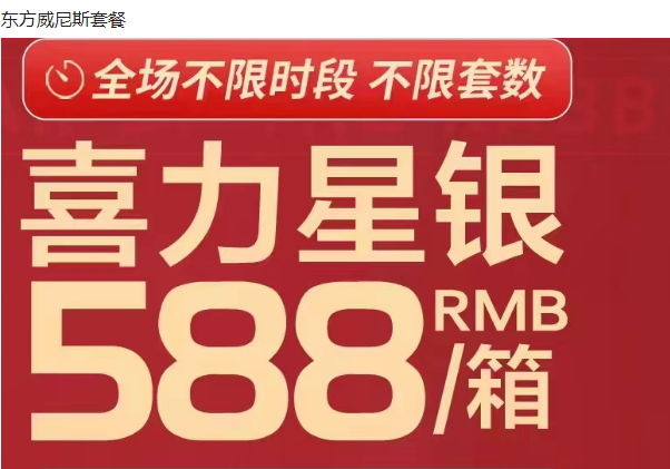 QQ浏览器截图20231229173607.png