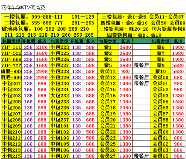 QQ浏览器截图20231230142451.png