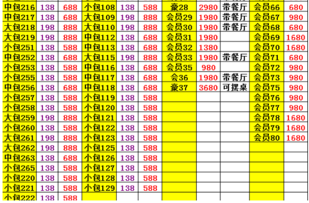 QQ浏览器截图20231230142503.png