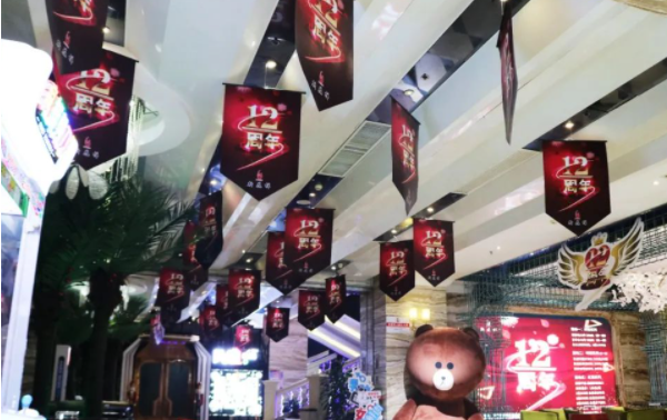 QQ浏览器截图20231230142337.png