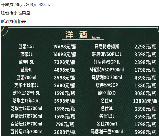 QQ浏览器截图20231230143333.png