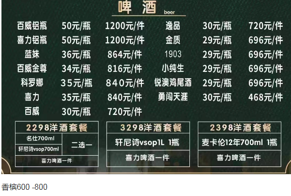 QQ浏览器截图20231230143413.png