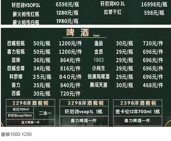 QQ浏览器截图20231230214150.png