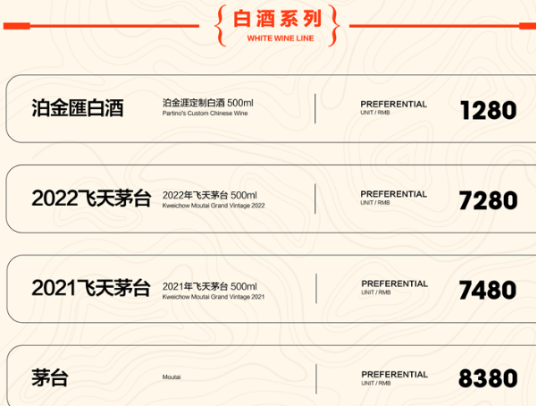 QQ浏览器截图20231230220226.png