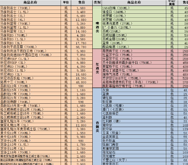 QQ浏览器截图20231230222917.png
