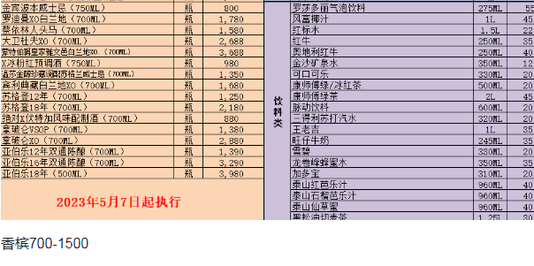 QQ浏览器截图20231230222929.png