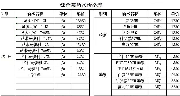 QQ浏览器截图20240102142107.png