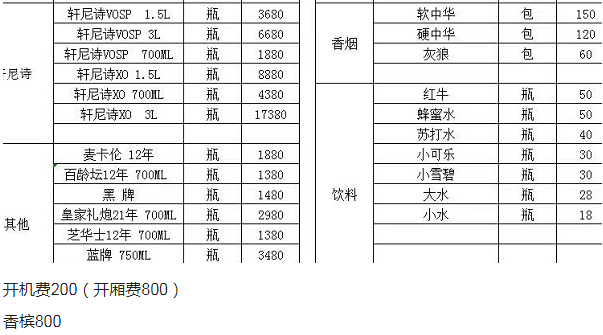 QQ浏览器截图20240102142120.png