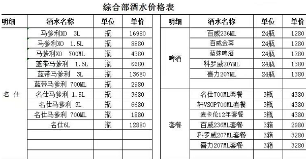QQ浏览器截图20240102142357.png