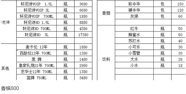 QQ浏览器截图20240102142408.png