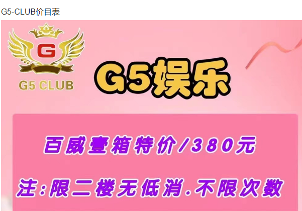 QQ浏览器截图20240102142617.png