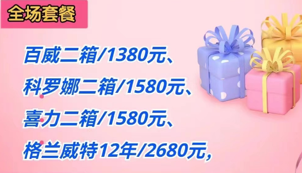 QQ浏览器截图20240102142628.png