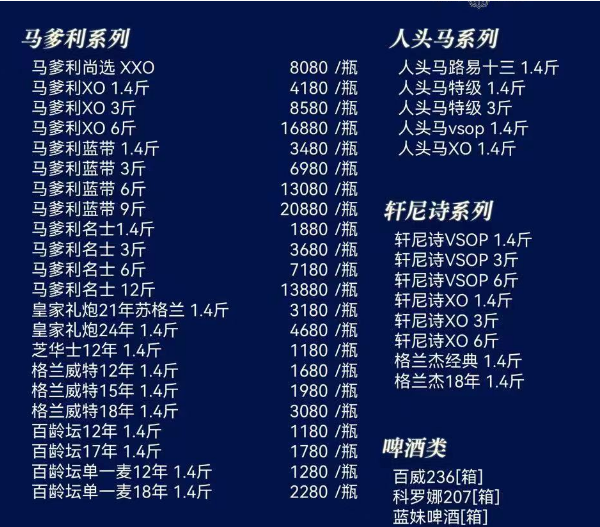QQ浏览器截图20240102143145.png