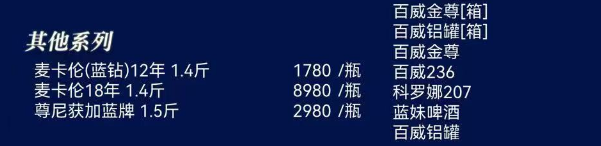 QQ浏览器截图20240102143212.png