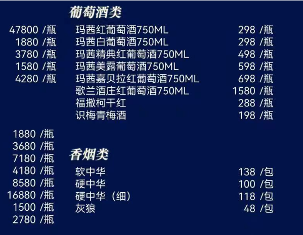 QQ浏览器截图20240102143229.png
