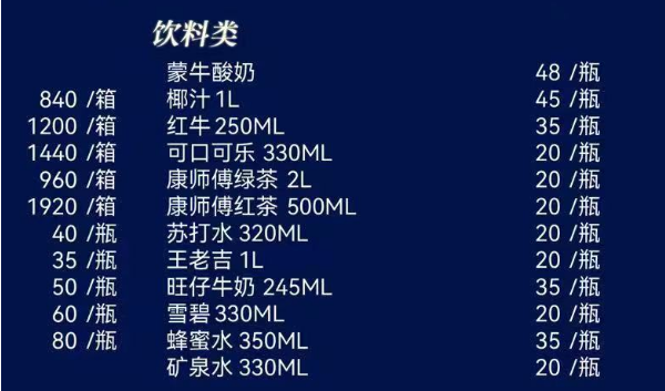 QQ浏览器截图20240102143244.png