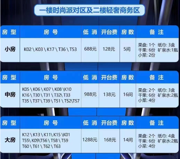QQ浏览器截图20240102143559.png