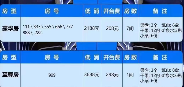 QQ浏览器截图20240102143622.png